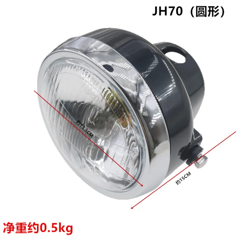 مجموعه چراغ جلوی موتورسیکلت CG125 ZJ125 GN125 EN125 مجموعه چراغ جلوی Xingfu 125