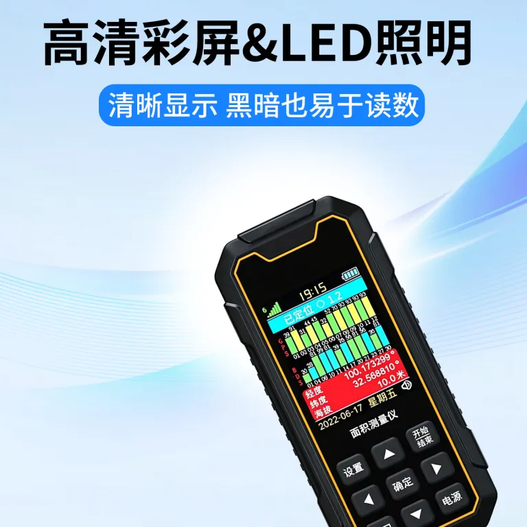 دستگاه اندازه‌گیری مساحت زمین با GPS مدل YHT162 قابل استفاده دستی و خودرویی