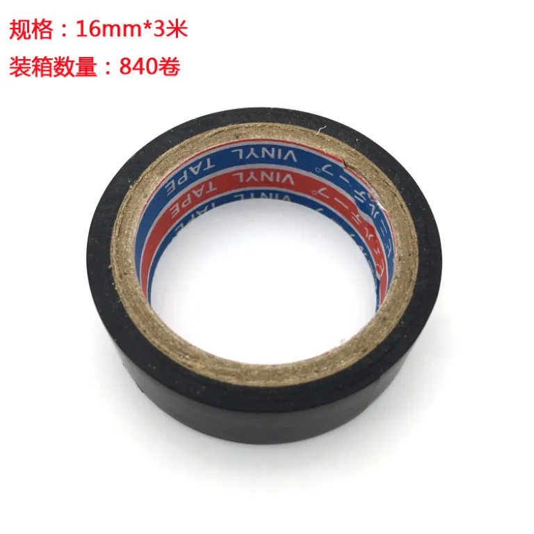 15m متر 5 متر نوار چسب برق PVC مقاوم در برابر سرما 16mm عرض 18mm عرض 23mm عرض پهن مشکی قرمز زرد آبی سبز