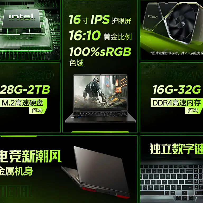 2026 مدل جدید 16 اینچی با کارایی بالا Core i9 کارت گرافیک مجزا RTX4060 حافظه گرافیکی 8G لپ‌تاپ گیمینگ