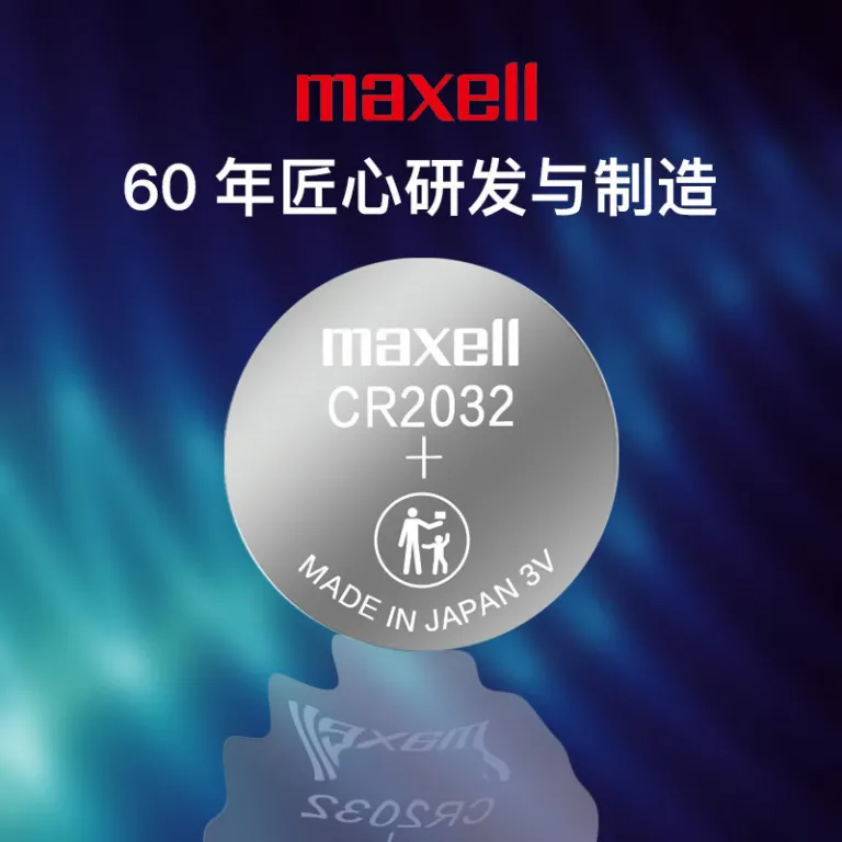 باتری دکمه‌ای لیتیومی مکس‌ول maxell CR2032 2025 2016 برای کلید خودرو عمده