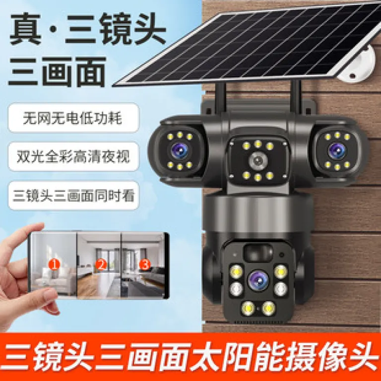 V380دوربین خورشیدی4G سه‌لنزی دو تصویره تفنگی-گوی10 زوم باتری کم‌مصرف مانیتور بی‌سیم