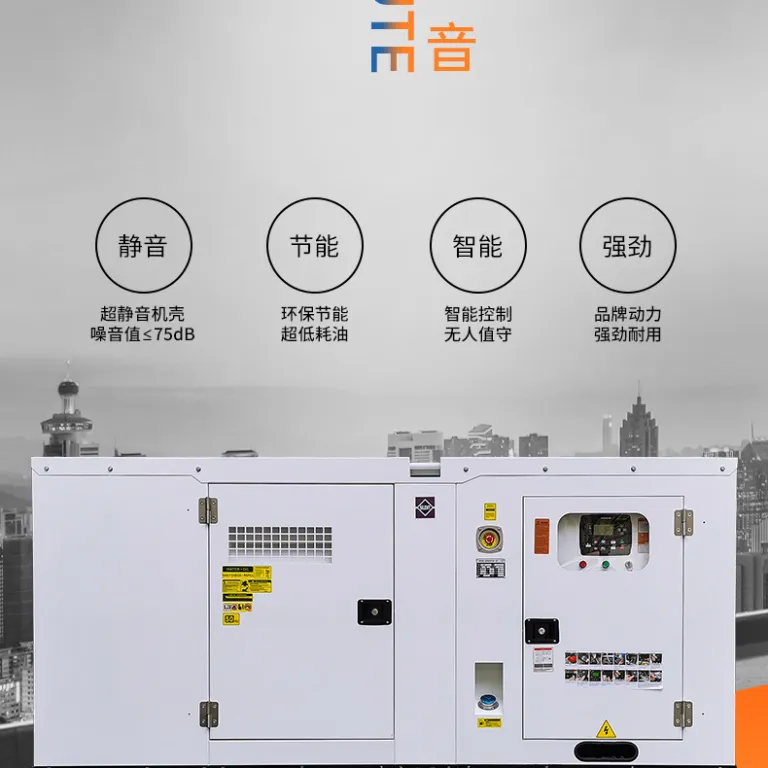 دیزل ژنراتور بی‌صدا ویچای تمام‌مسی Generator20KVA50KVA100KVA عرضه مستقیم صادراتی