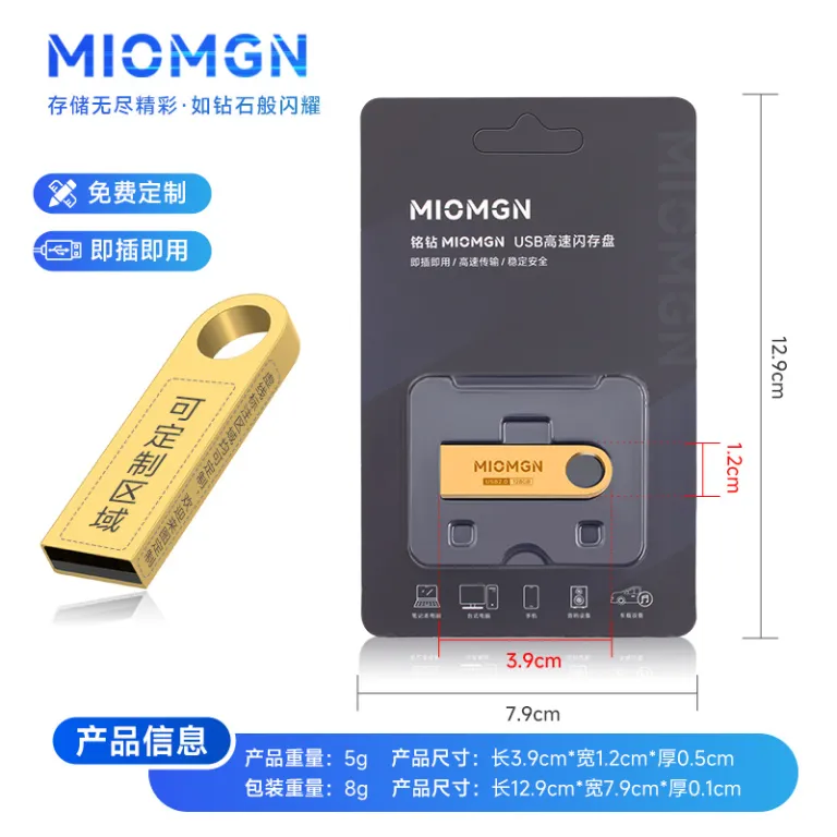 فلش مموری سفارشی عمده 16g فلزی 32g فلش خلاقانه usb2.0 سرعت بالا برای مناقصه 3.064g فلش مموری خودرو و موبایل
