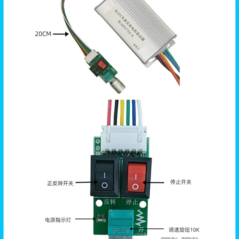 24V48V60V750W برد درایو کنترلر موتور براشلس DC سه‌فاز پرقدرت توقف معکوس تنظیم سرعت