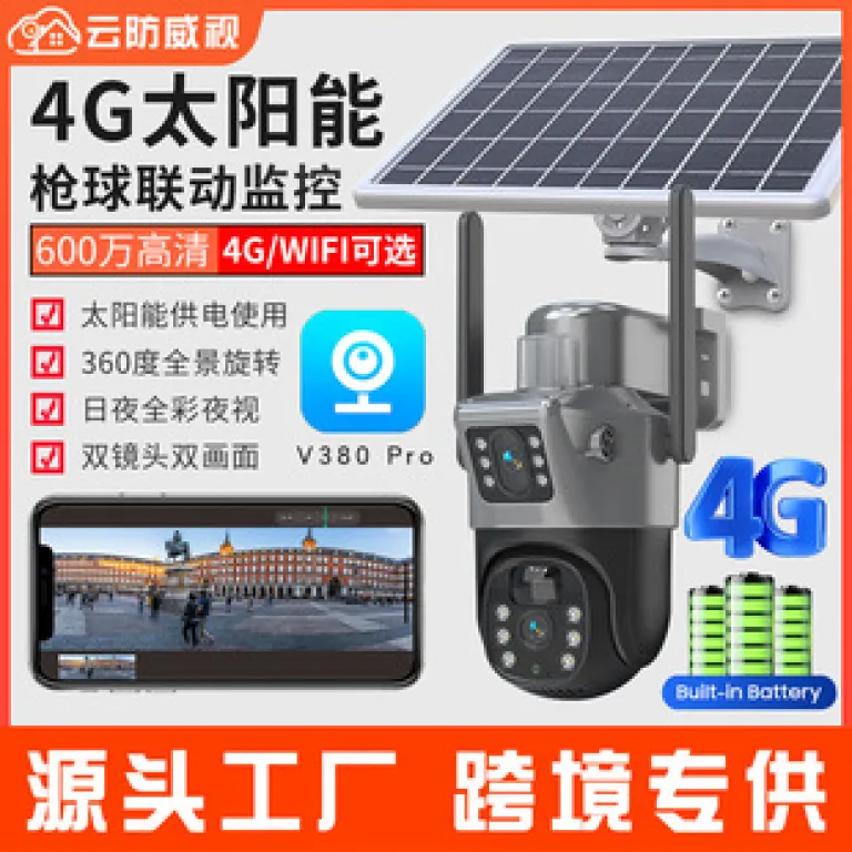 V380دوربین خورشیدی4G سه‌لنزی دو تصویره تفنگی-گوی10 زوم باتری کم‌مصرف مانیتور بی‌سیم