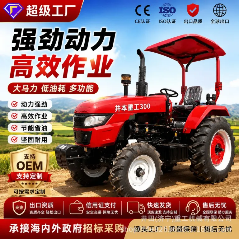 تراکتور چهارچرخ دیزلی چندمنظوره کوچک صادراتی برای شخم‌زنی و خاک‌ورزی در باغ و گلخانه