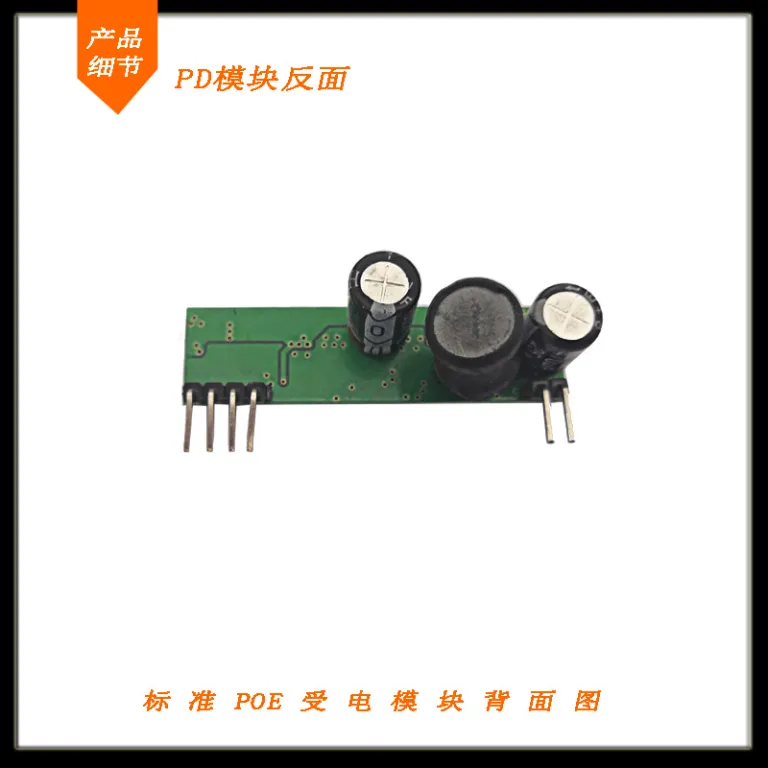 تغذیه POE استاندارد مخصوص دوربین مداربسته، NVR و DVR 48V - برد اصلی سوئیچ