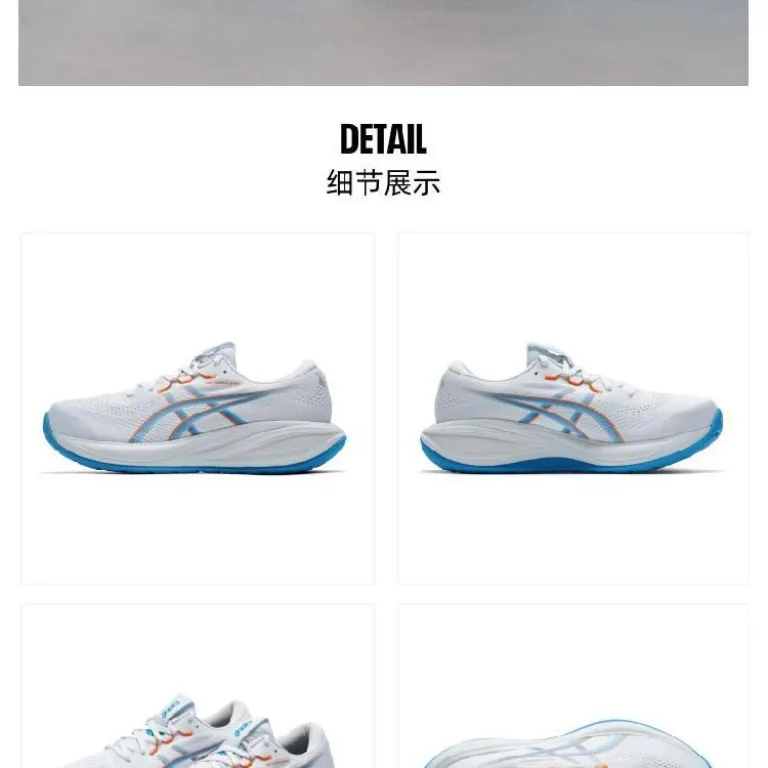 کفش دویدن مردانه ASICS GEL-CUMULUS 28 سبک، مقاوم و ضربه‌گیر
