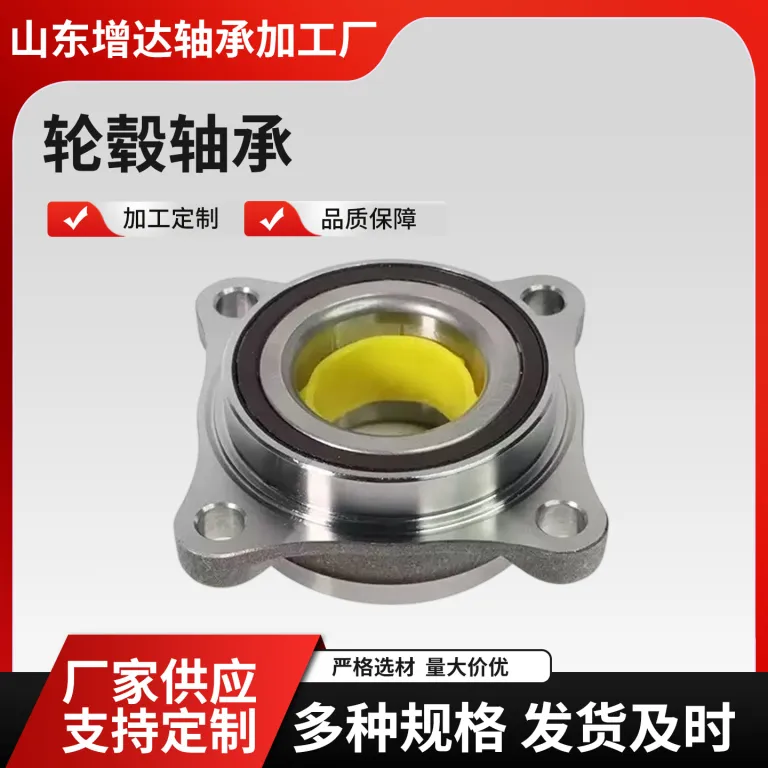 تولیدکننده بلبرینگ توپی چرخ خودرو DAC DAC306037 DAC356535 DAC356437 DAC305532