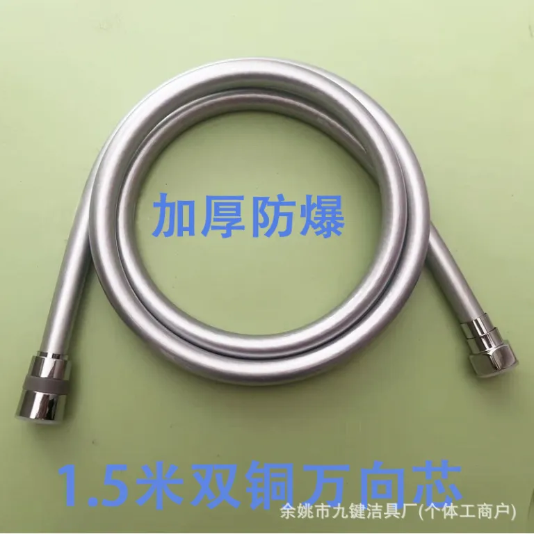 شلنگ PVC سر دوش حمام، لوله اتصال آب، ضخیم، شلنگ PVC مخصوص دوش