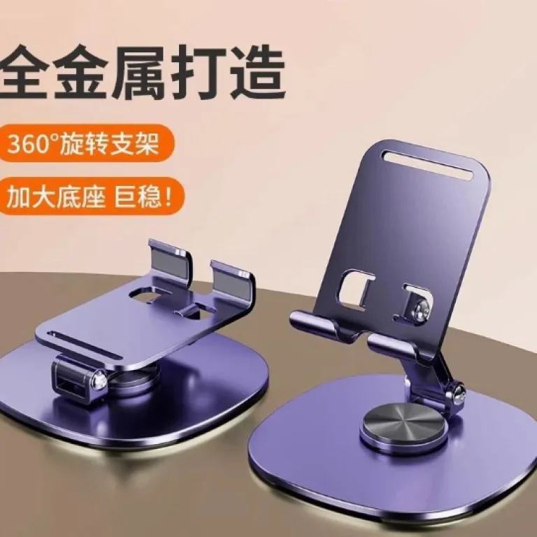 پایه نگهدارنده فلزی گوشی موبایل مخصوص پخش زنده مدل دویین 360 با قابلیت چرخش درجه‌ای، تاشو و مناسب برای گوشی و تبلت رومیزی