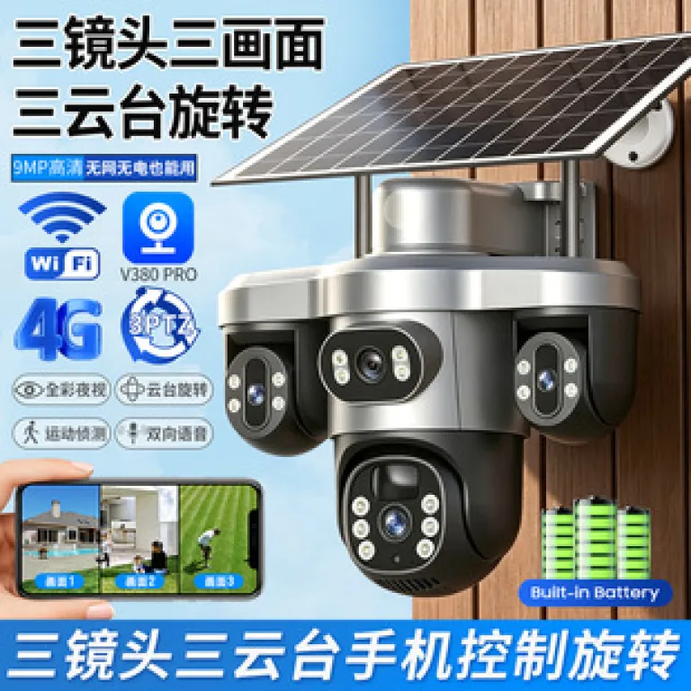 V380 دوربین مداربسته خورشیدی چرخش 360 درجه کنترل از راه دور با موبایل سه لنز برای فضای باز و خانگی زوم 10 برابر 4G