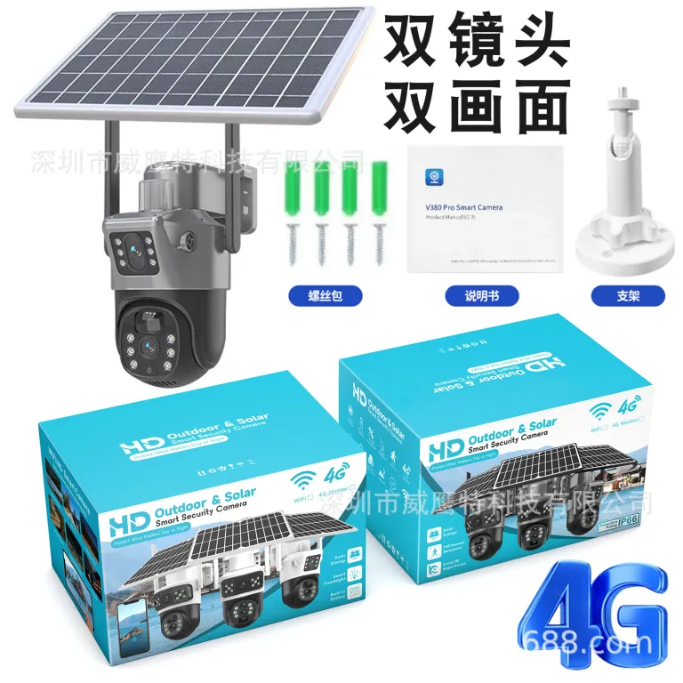 V380 دوربین مداربسته خورشیدی چرخش 360 درجه کنترل از راه دور با موبایل سه لنز برای فضای باز و خانگی زوم 10 برابر 4G