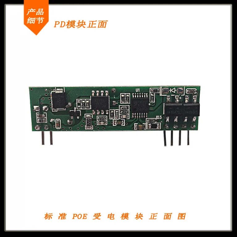 تغذیه POE استاندارد مخصوص دوربین مداربسته، NVR و DVR 48V - برد اصلی سوئیچ