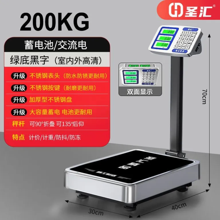 ترازوی آشپزخانه الکترونیکی 300Kg تاشو تجاری دقیق ترازوی رومیزی قابل حمل