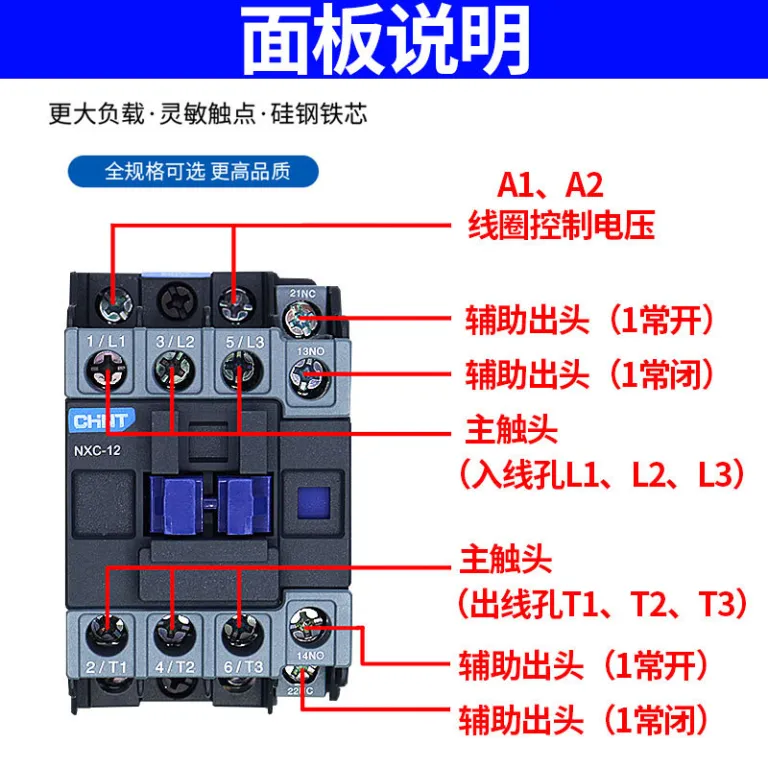 کنتاکتور AC چنت NXC 220V380V سه‌فاز CJX2 تک‌فاز 0912182532405065