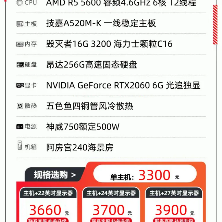 i5 14400F/RTX5060 کیس گیمینگ پانوراما کامپیوتر رومیزی خانگی اداری اسمبل شده