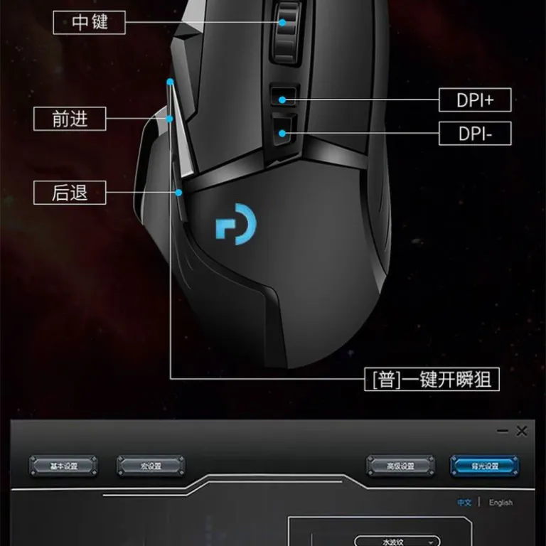 ماوس گیمینگ مکانیکی باسیم G502 با نور RGB و ماکرو مخصوص بازی‌های LOL و PUBG مناسب کافی‌نت