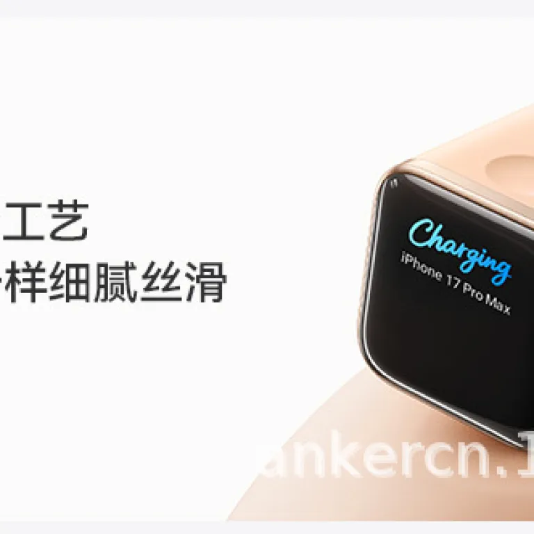 شارژر Anker انکر AnXin Smart مناسب اپل 17Promax شارژ سریع گوشی 45W شارژر A
