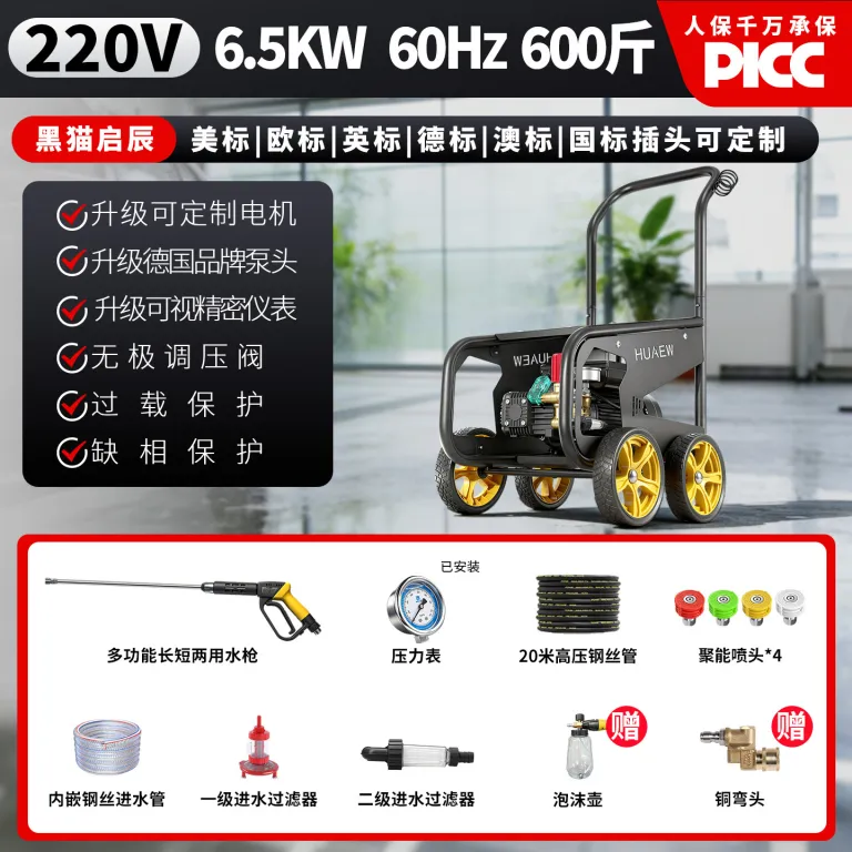 دستگاه کارواش پرقدرت خانگی و تجاری کیچن با موتور 110V60HZ صنعتی و فشار قوی