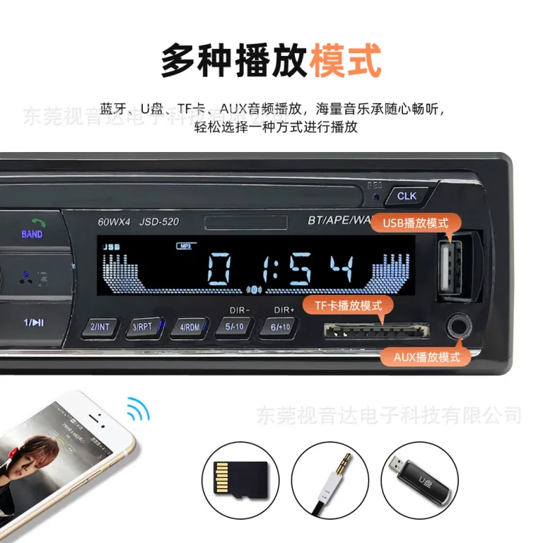 پخش‌کننده موسیقی بلوتوثی خودرو mp3 با درگاه کارت، رادیوی Wuling، سیستم صوتی خودرو JSD-520 با یک پورت USB و کارت بزرگ