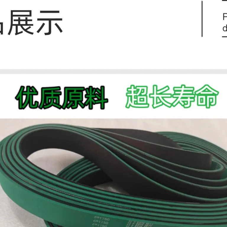 تسمه نقاله PVC سبز مخصوص مواد غذایی، تسمه تایمینگ صنعتی، تسمه انتقال مقاوم در برابر سایش، آنتی‌استاتیک، فروش عمده از کارخانه
