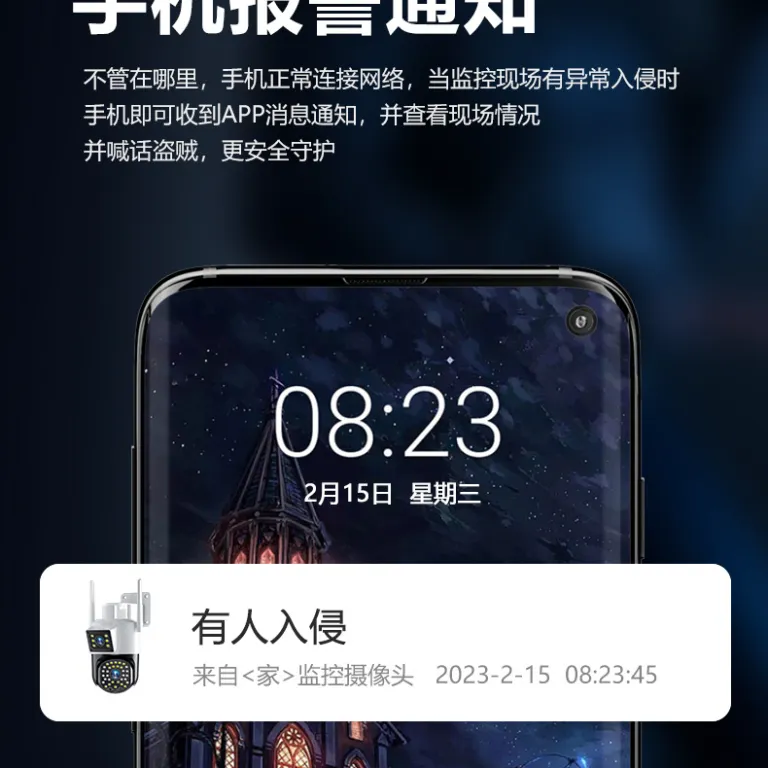 دوربین ابری هوشمند فضای باز خانگی 360 درجه بدون نقطه کور، اتصال بی‌سیم به موبایل، کیفیت بالا