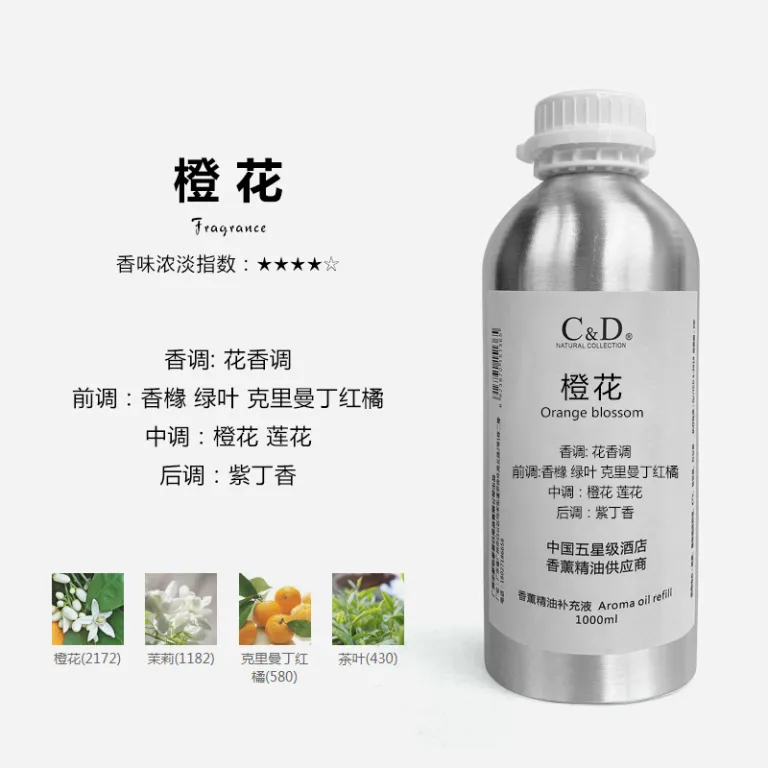 مایع جایگزین رایحه برای دستگاه پخش عطر مخصوص هتل‌های پنج ستاره، رطوبت‌ساز با ماندگاری طولانی عطر
