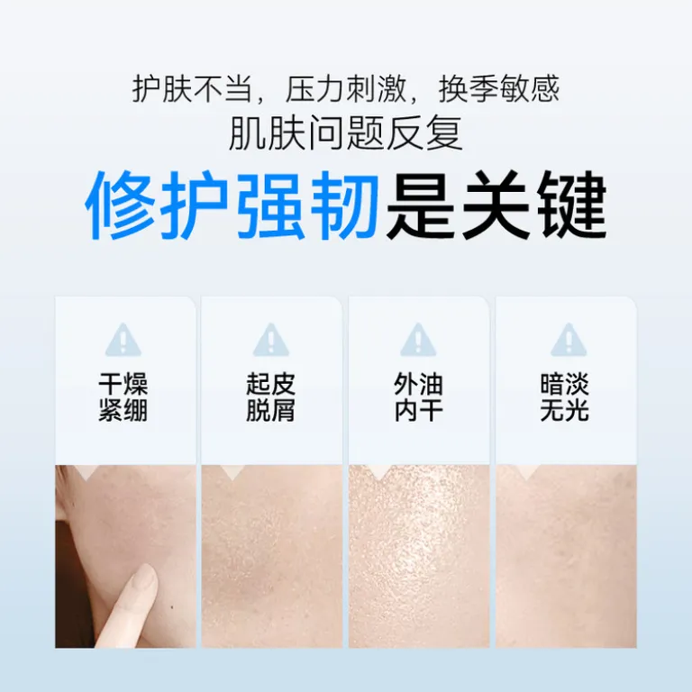 کرم ترمیمکننده و مرطوبکننده برفدشت نچرالتبتی، نسل 3، ترمیم ملایم، آبرسان و قفلکننده رطوبت