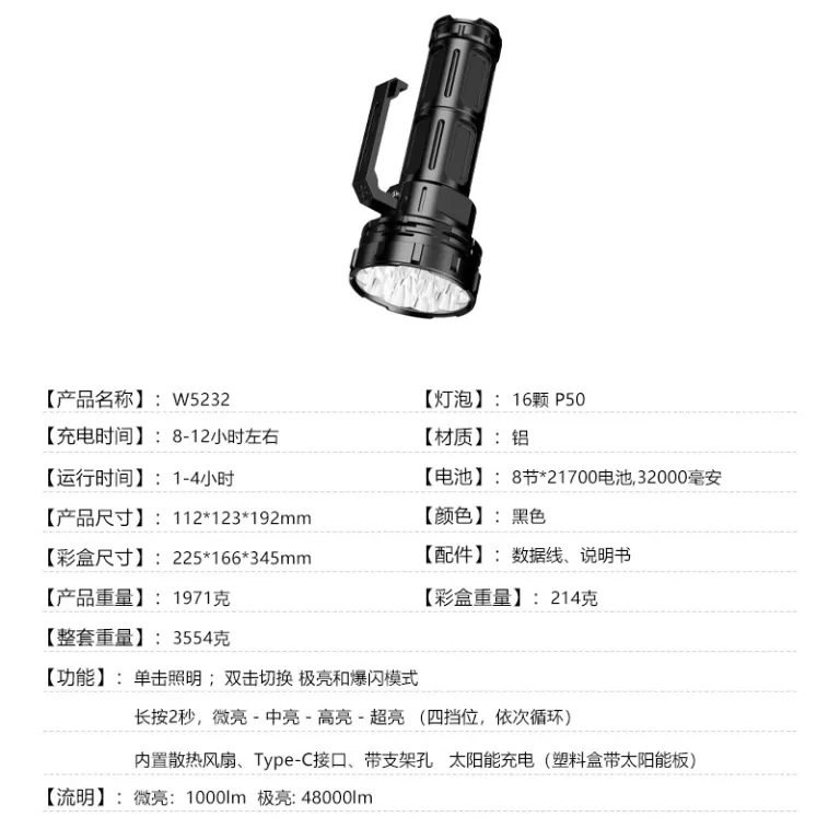 چراغ قوه LED کاری قابل حمل در فضای باز با روشنایی فوق‌العاده بالا، برد بلند، خنک‌کننده با فن، مناسب جستجو و نجات
