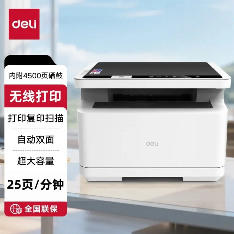 دلی M2000DW/M1118W چاپگر لیزری سیاه‌وسفید دوطرفه با عملکرد کپی و اسکن چندکاره