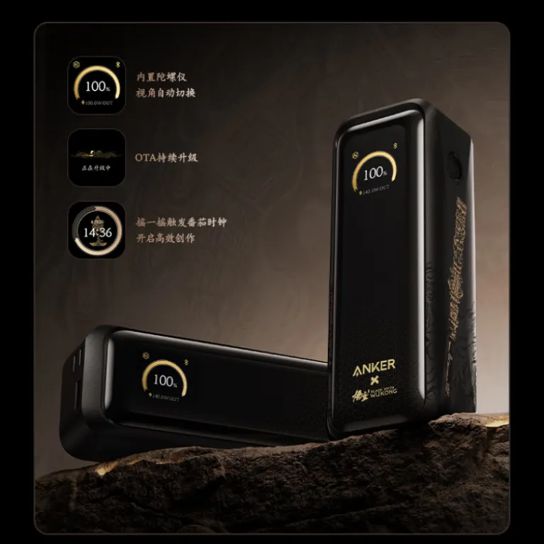 پاوربانک انکر نسخه ویژه بازی Black Myth: Wukong با ظرفیت 20000 میلی‌آمپر ساعت و شارژ سریع 220W 140W