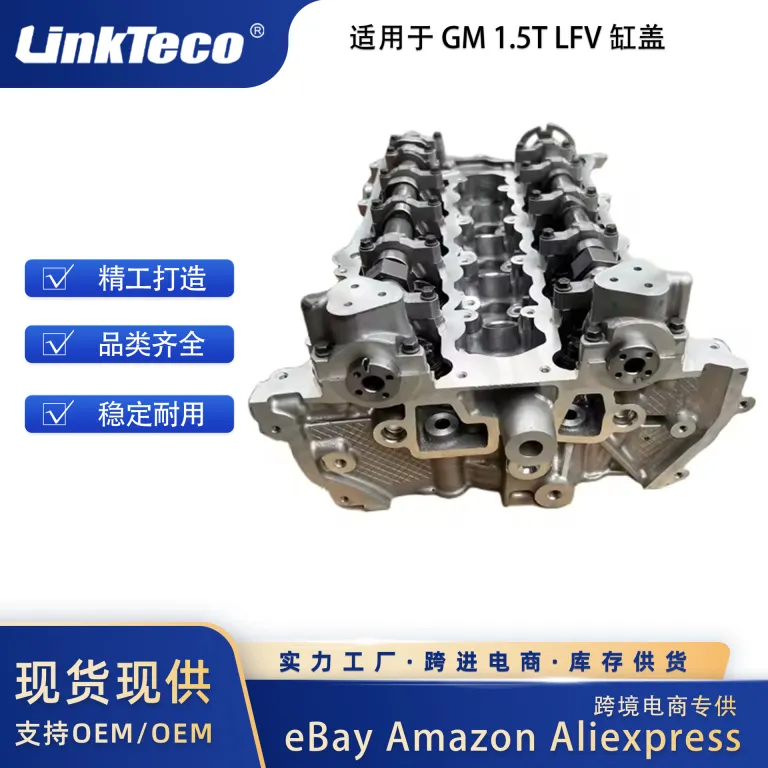 قطعات موتور سرسیلندر LFV مناسب برای شورلت بیوک رووی 1.5T