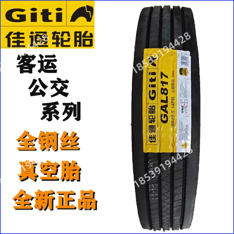 تایر کامیون و اتوبوس جی‌تونگ وب‌سایت رسمی 315/80r22.511r22.5 جی‌آن 12r225Giti