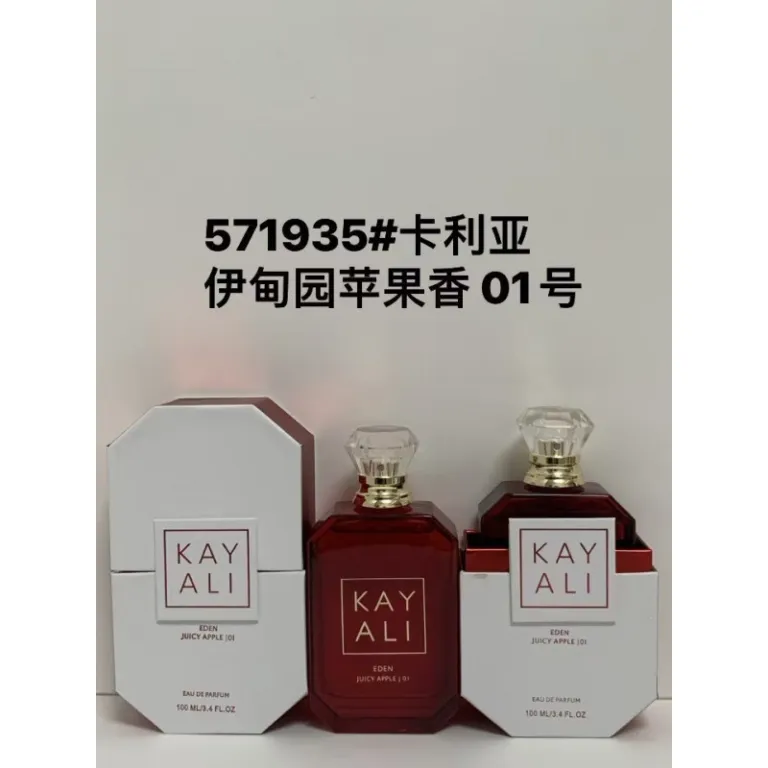 عطر پرفروش خارجی کایالی زنانه و مردانه ماندگار، عطر یونیسکس KAYALI 100ML