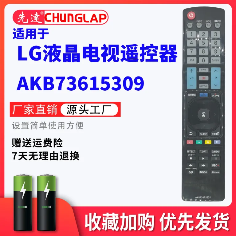 ریموت کنترل تلویزیون سامسونگ SAMSUNG BN59-01178B قالب اصلی