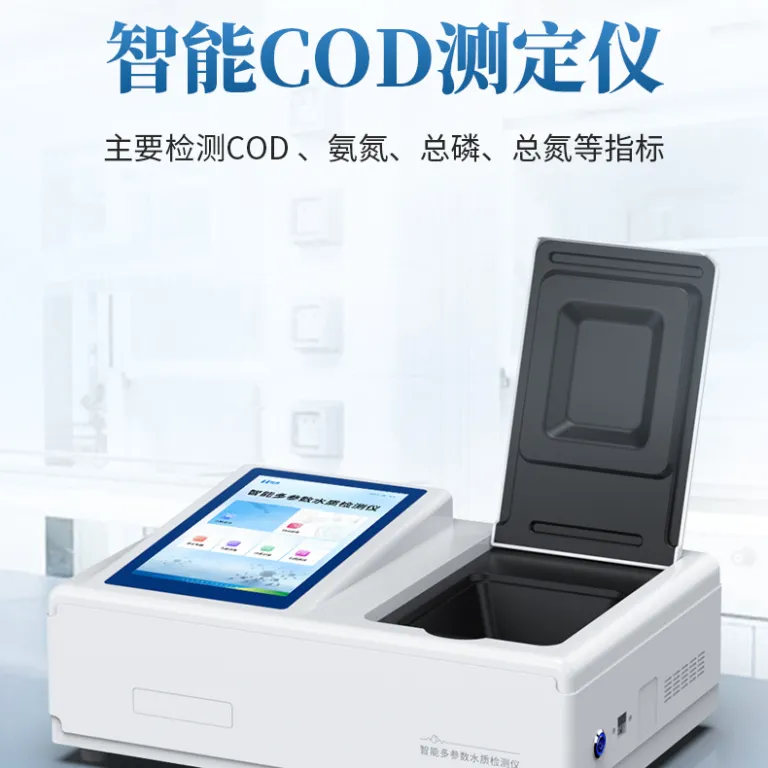 دستگاه سنجش COD دستگاه چند پارامتری کیفیت آب آزمایشگاهی سنجش آمونیاک فسفر کل نیتروژن کل دستگاه سنجش فلزات سنگین آب