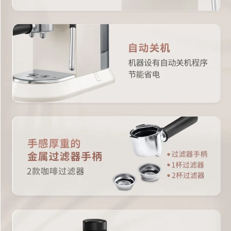 قهوه‌ساز نیمه‌اتوماتیک دِلونگی (Delonghi) اسپرسوساز پمپی EC885.CR