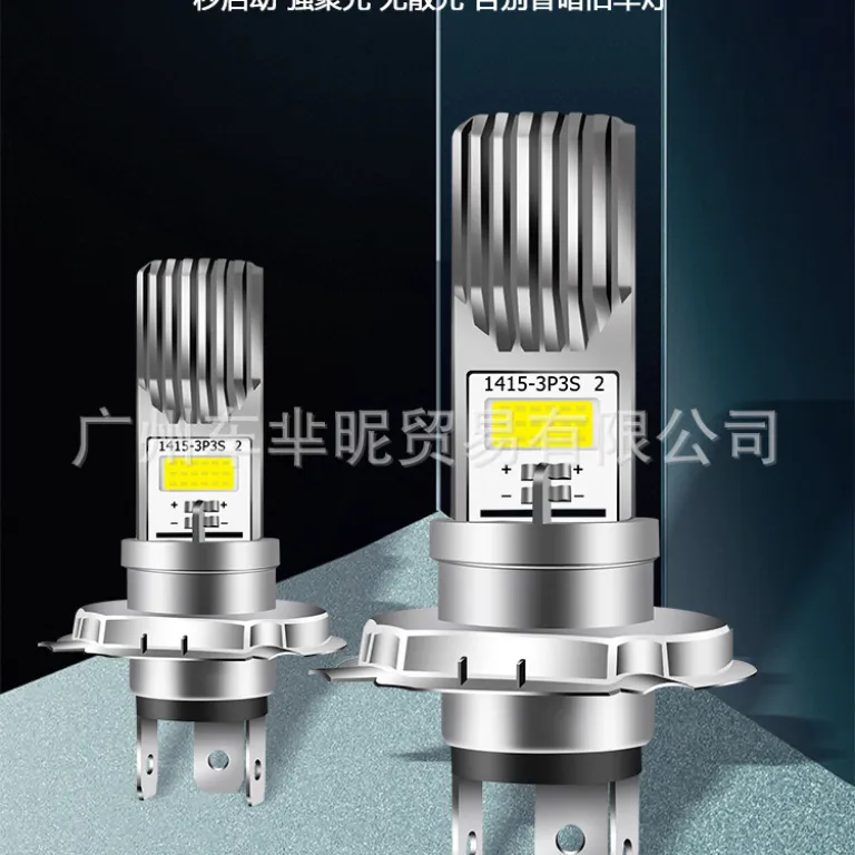 چراغ جلو LED فوق روشن موتورسیکلت و موتور برقی COB H4 یکپارچه نور بالا و پایین، چراغ LED سفارشی هارلی