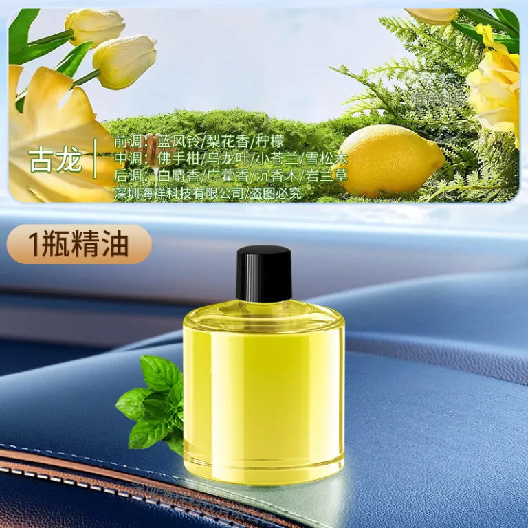 خوشبوکننده هوشمند خودرو با حسگر AI، عطر و خوشبوکننده ماشین، دستگاه پخش خودکار رایحه با حس لوکس