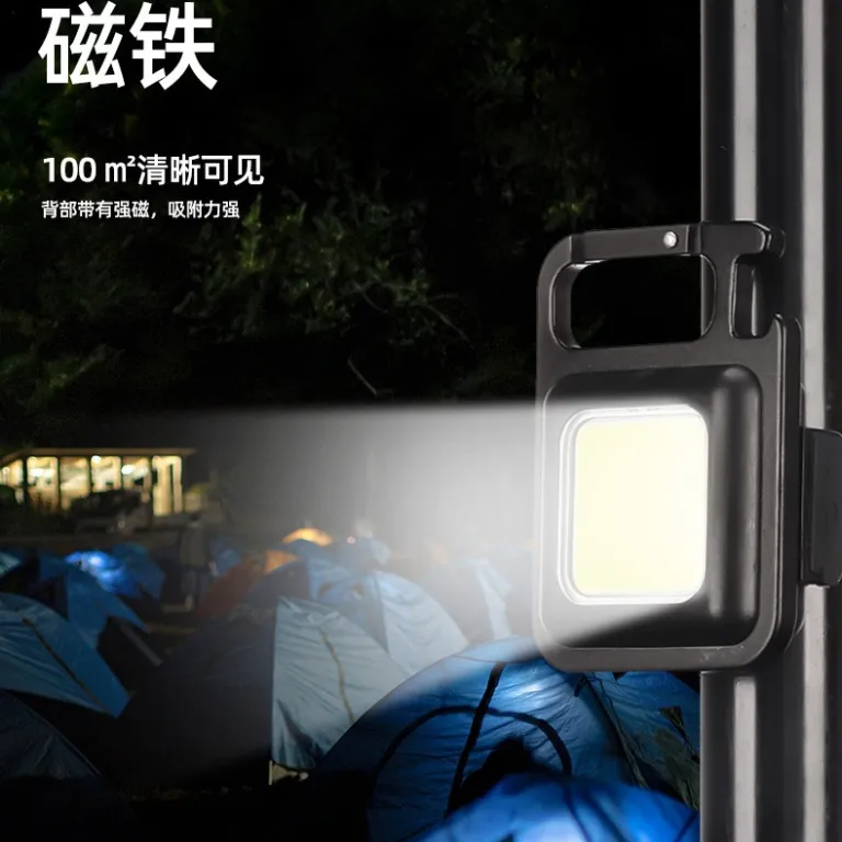 چراغ قوه جاکلیدی قابل حمل COB با شارژ USB، چراغ اضطراری و روشنایی فضای باز