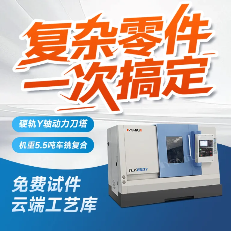 TCK600SD مرکز تراشکاری CNC ماشین‌ابزار بزرگ فرز-تراش مرکب ریل شیب‌دار تراش دو محوره با دقت بالا و برش سنگین