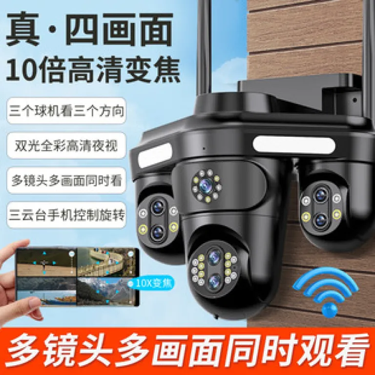 V380دوربین خورشیدی4G سه‌لنزی دو تصویره تفنگی-گوی10 زوم باتری کم‌مصرف مانیتور بی‌سیم