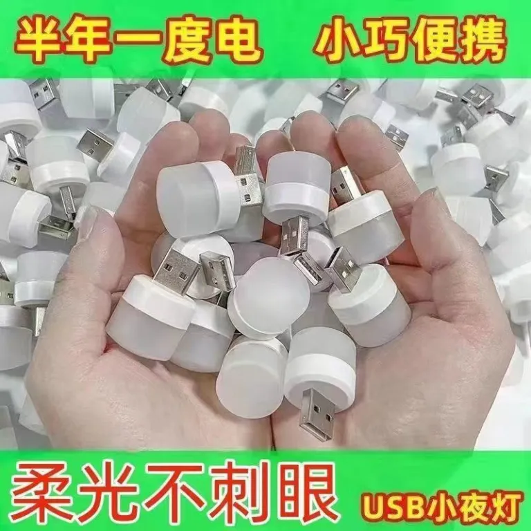 چراغ خواب گرد USB مدرن و مینیمال قابل حمل برای اتاق خواب