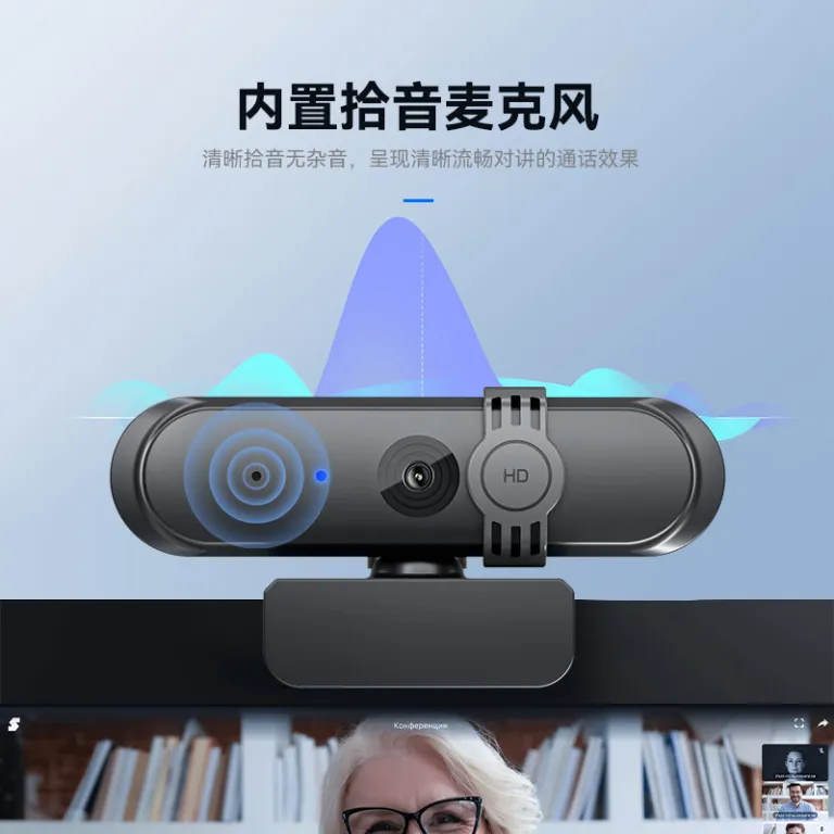1080P دوربین دیجیتال با محافظ حریم خصوصی، دوربین HD با میکروفون یکپارچه، فوکوس ثابت، دوربین کامپیوتر رومیزی