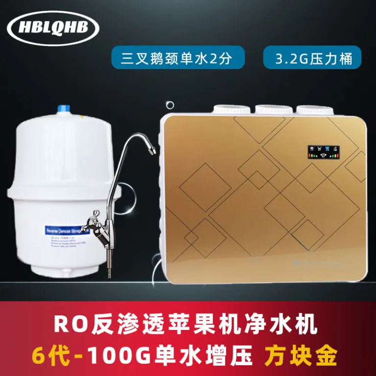 دستگاه تصفیه آب پنج مرحله‌ای خانگی 100G دستگاه آب خالص مدل اپل 75G دستگاه تصفیه آب اسمز معکوس هوشمند با فیلتر RO برای آب آشامیدنی مستقیم