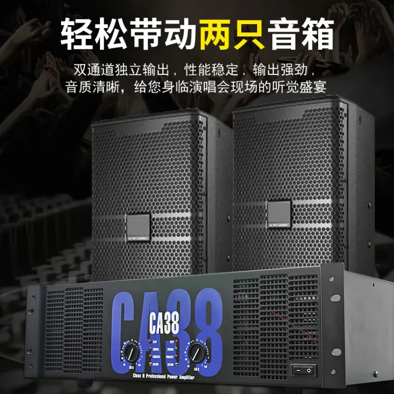 آمپلی‌فایر قدرتی 2000W برای صحنه، مراسم و سینمای خانگی KTV