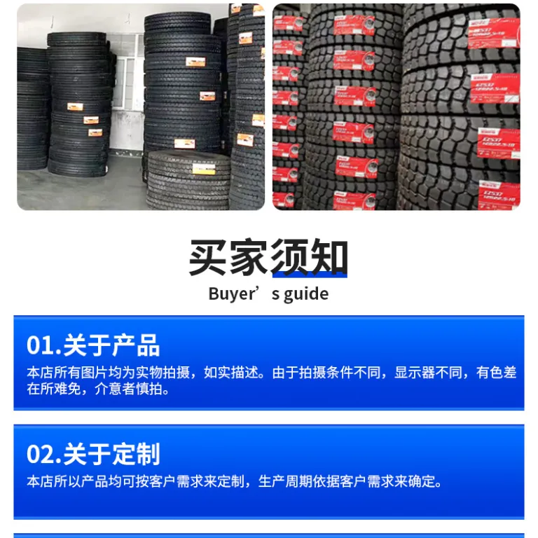 تایر برفی چائویانگ 205 225 235 24555/60/65/70R15R مناسب اتوبوس، سواری و شاسی‌بلند