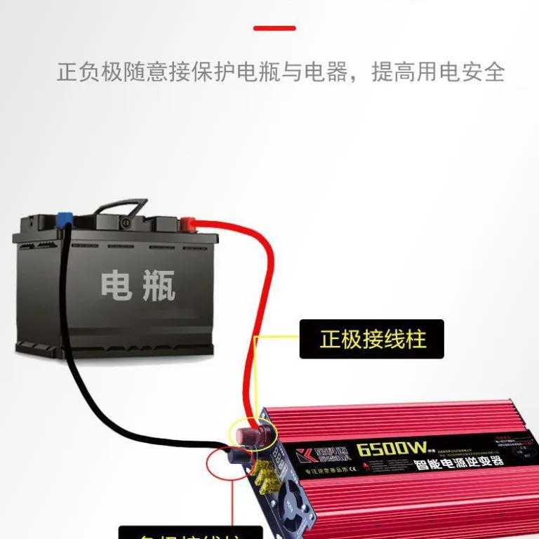 اینورتر موج اصلاح‌شده پرقدرت 12V خودرویی 24V کامیون هوشمند 6072V به 220V دوولتاژ دست‌فروشی